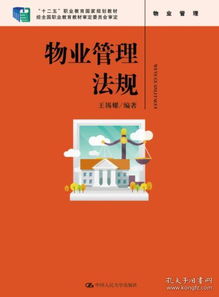 從大俠書店到物業(yè)管理 實(shí)體書店轉(zhuǎn)型中的多元化經(jīng)營(yíng)探索