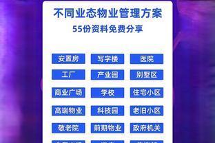 物業管理 收費標準如何定？業主質疑服務不達標怎么辦？官方重磅回應解讀