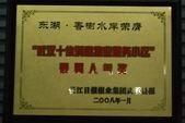 湖北新長江物業管理有限責任公司圖冊 讓城市生活更美好